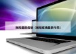 衡阳最新疫情（衡阳疫情最新今天）