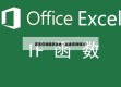 嘉善疫情最新消息（嘉善疫情情况）