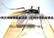 今天兰州疫情最新消息（兰州今天的疫情消息）